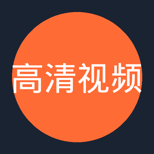 高清视频 - 国内知名汽车改装公司